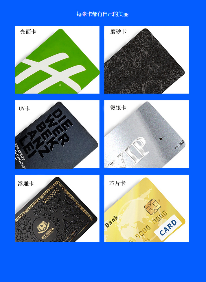 RFID-_-NFC芯片卡-_-ZFCARD_08.jpg